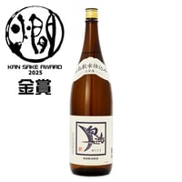 白鴻 上等酒 1800mL