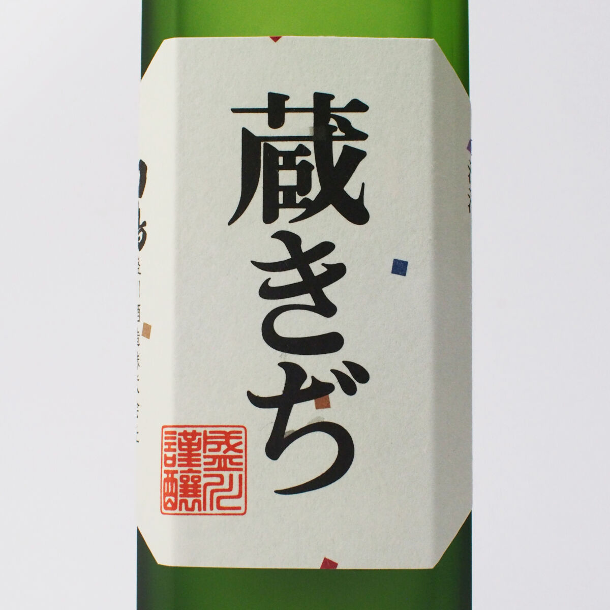 白鴻 『蔵きぢ』 720mL | 「白鴻」盛川酒造 official online shop 白鴻 『蔵きぢ』 720mL | 「白鴻」盛川酒造 official online shop