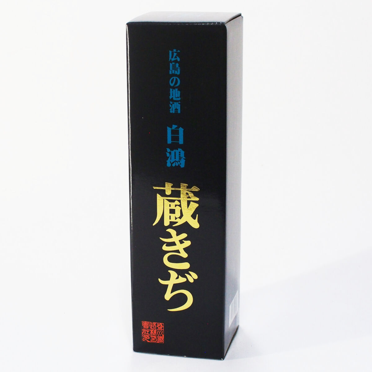 白鴻 『蔵きぢ』 720mL | 「白鴻」盛川酒造 official online shop 白鴻 『蔵きぢ』 720mL | 「白鴻」盛川酒造 official online shop