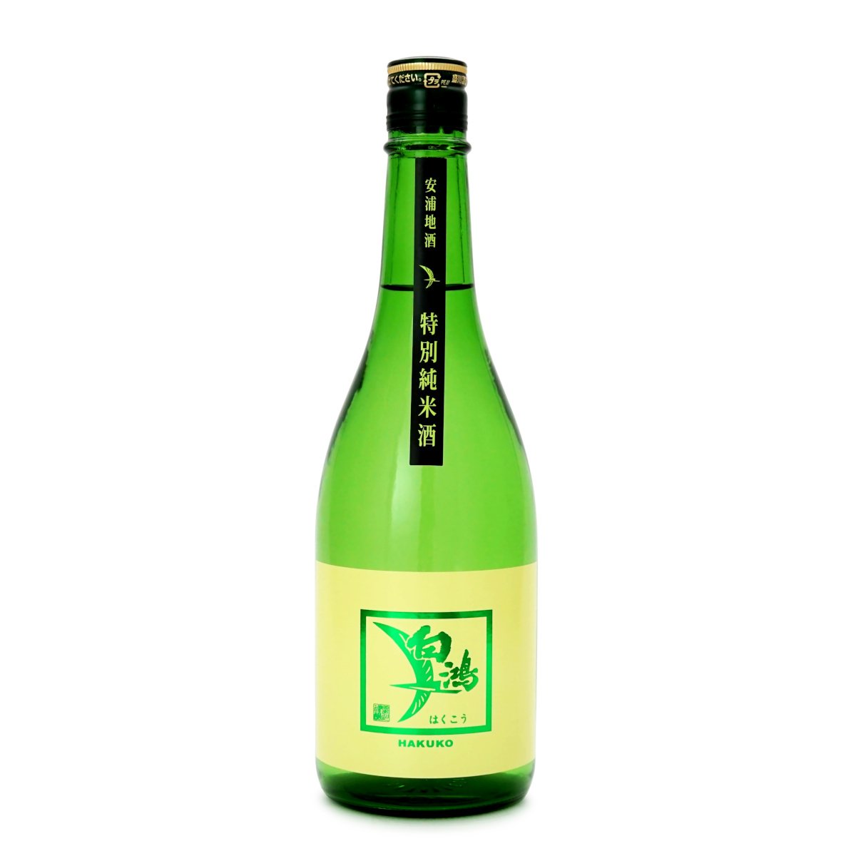 白鴻 特別純米酒《緑ラベル》 720mL | 「白鴻」盛川酒造 official 