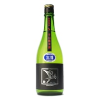 白鴻 超辛口純米酒《黒ラベル》生原酒 720mL【クール便】