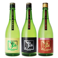 「白鴻」人気Top3のみくらべ（赤・黒・緑）　720mL×3本