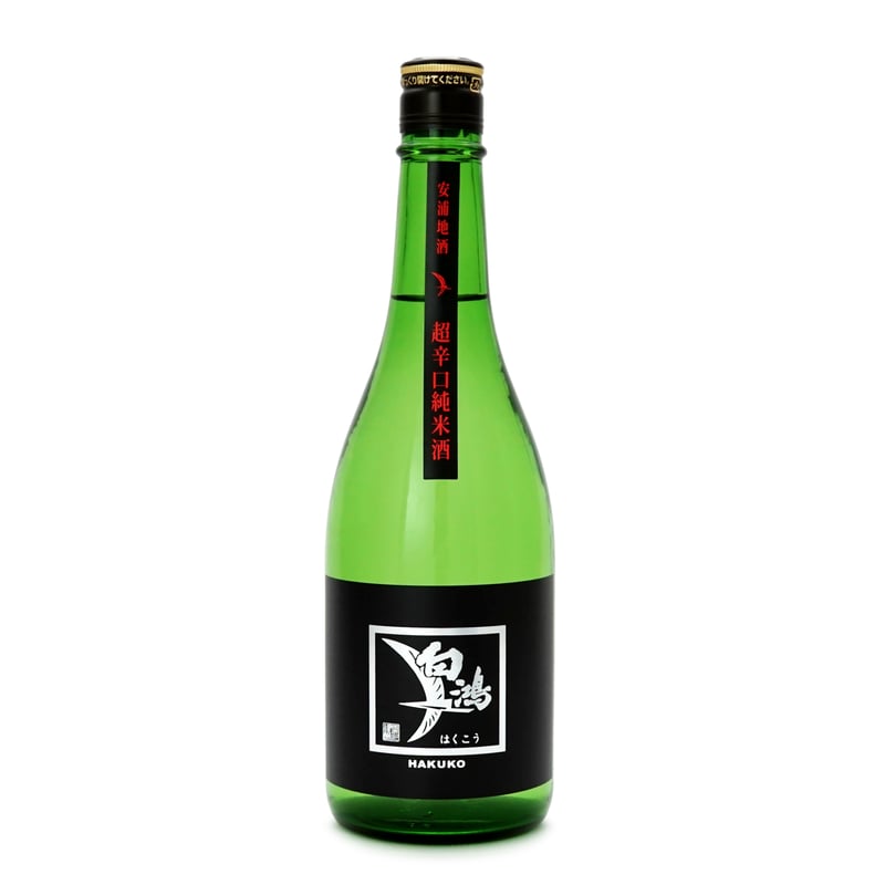 白鴻 超辛口純米酒《黒ラベル》 720mL | 「白鴻」盛川酒造 official