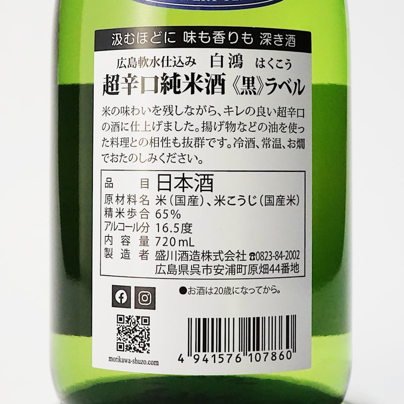 白酒 高級日本酒ブランド「SAKE HUNDRED」から初のスパークリングが