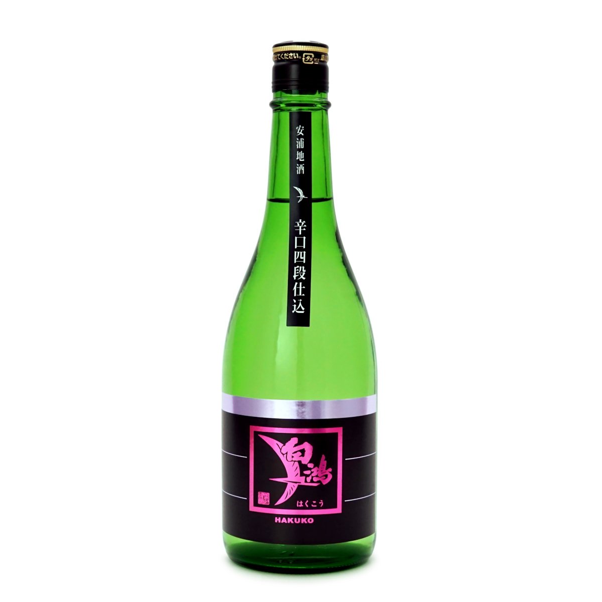 白鴻 辛口四段仕込 720mL | 「白鴻」盛川酒造 official online shop