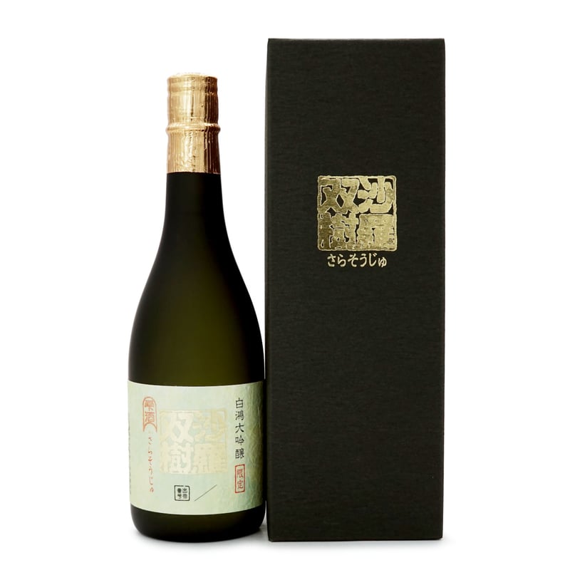 双樹沙羅 白鴻 大吟醸『沙羅双樹』雫酒 720mL【限定酒】 | 「白鴻」盛川酒造