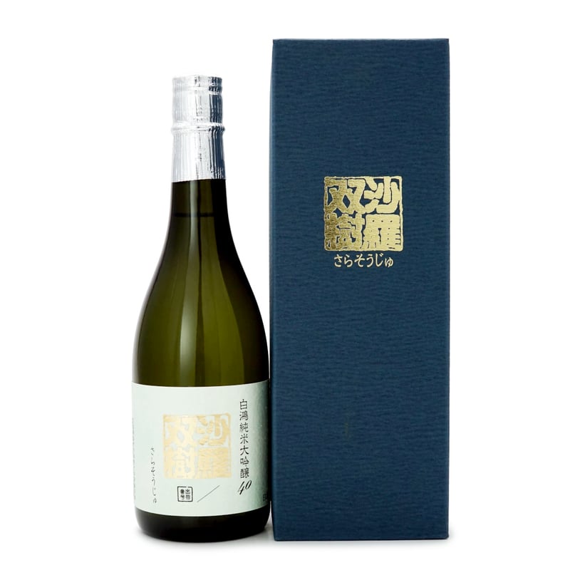 白鴻 純米大吟醸40『沙羅双樹』 720mL【限定酒】 | 「白鴻」盛川酒造