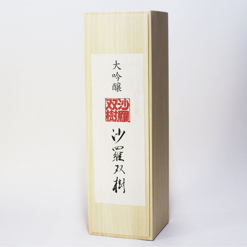 白鴻 大吟醸『沙羅双樹』 1800mL 桐箱入り【限定酒】 | 「白鴻」盛川