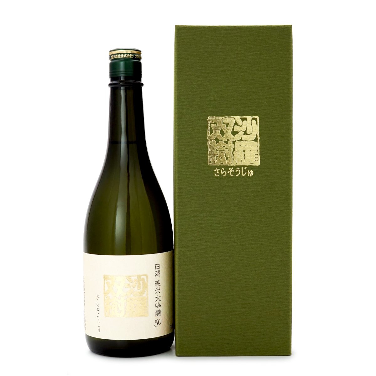 白鴻 純米大吟醸50『沙羅双樹』 720mL | 「白鴻」盛川酒造 official
