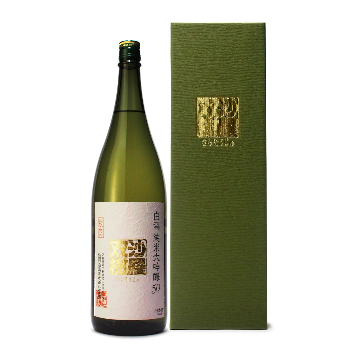 白鴻 純米大吟醸50『沙羅双樹』 1800mL | 「白鴻」盛川酒造 official