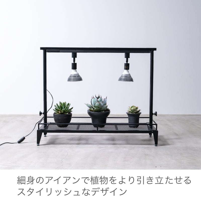 1台限定　黒塗装済み完成品　アイアン　ミニ植物棚　ダクトレール50cm付き！ 1台限定完成品 オプション多数 アイアン植物棚 黒塗装後発送