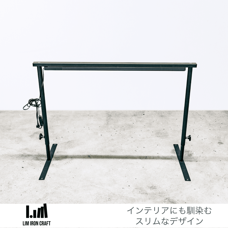 ライトレールスタンド ライトスタンド 育成ライトスタンド | Lim ライトレールスタンド ライトスタンド 育成ライトスタンド | Lim