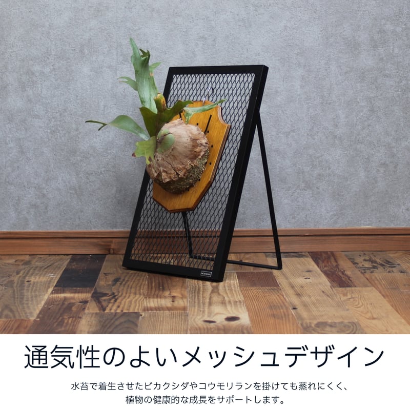 PLANT STAND | Lim iron craft