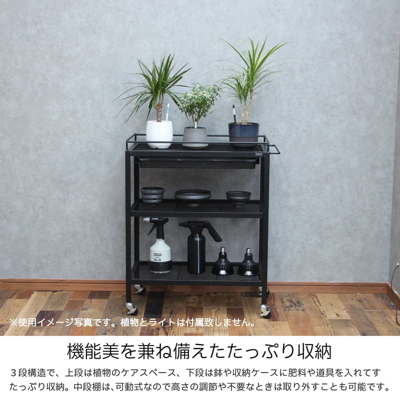 水やり専用ワゴン | Lim iron craft 水やり専用ワゴン | Lim iron craft