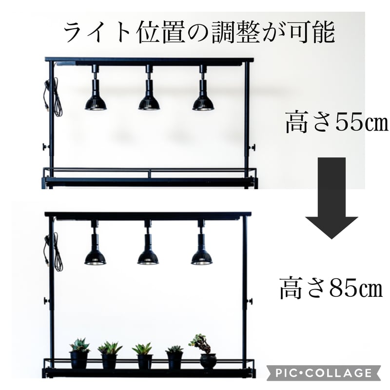 セミオーダー植物棚(ダクトレール付) | Lim iron craft セミオーダー植物棚(ダクトレール付) | Lim iron craft