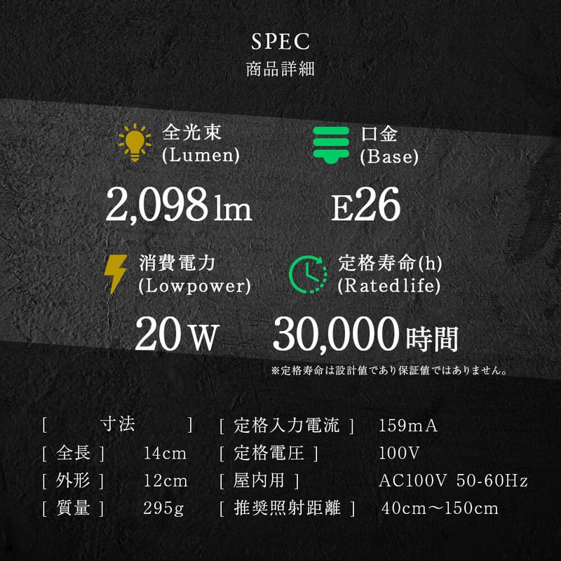 NEO AMATERAS LED 20W】植物育成LED 太陽光LED アクアリウムLED NEO AMATERAS LED 20W】植物育成LED 太陽光LED アクアリウムLED