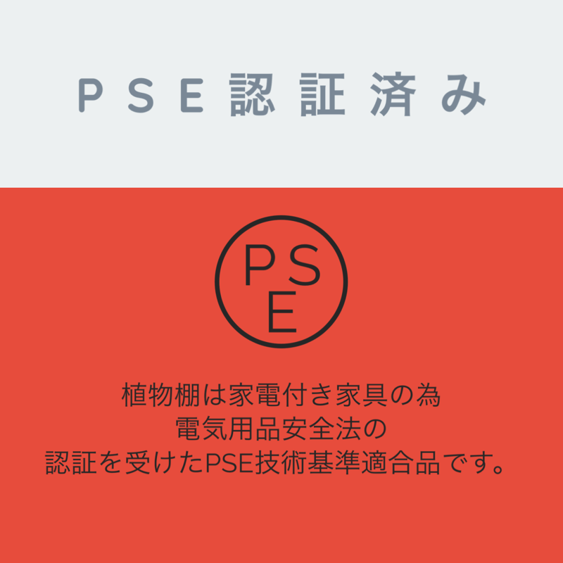BASEMENT PLANT.様　オーダー受付 ダイケン ポスト 集合郵便受 ポステック 前入れ後出し CSP-221T