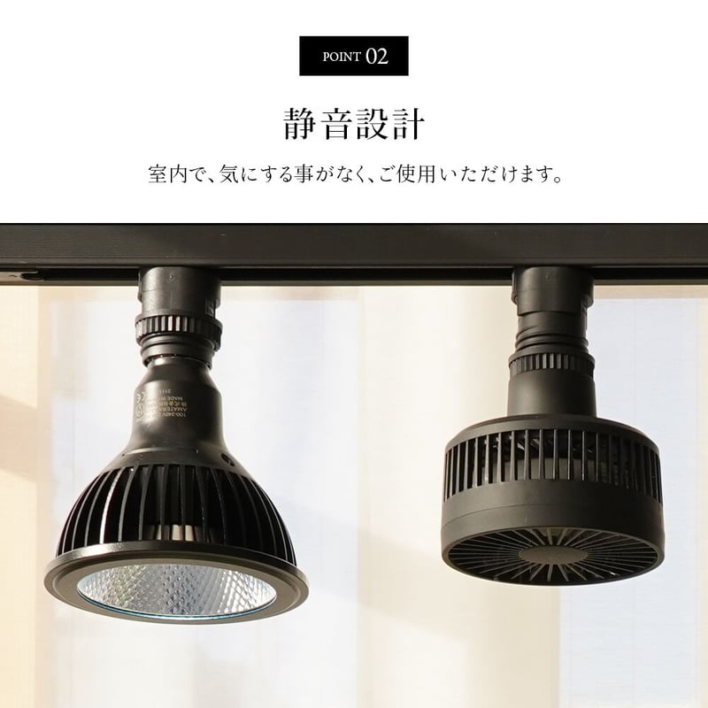 BARREL Plant Light 小型送風機　植物育成3こセット BARREL 小型送風機 植物育成 AECHMEA エクメア マットブラック