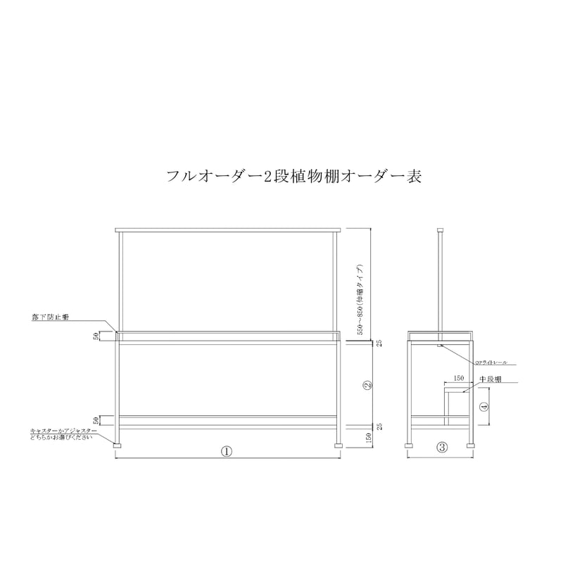 フルオーダー植物棚（ダクトレール付） | Lim iron craft