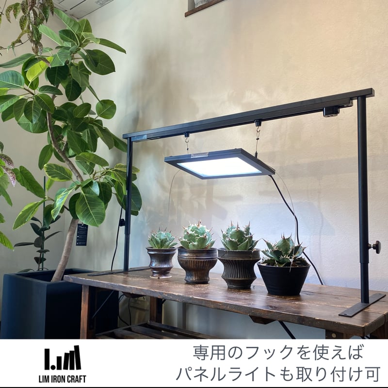 ライトレールスタンド ライトスタンド 育成ライトスタンド | Lim ライトレールスタンド ライトスタンド 育成ライトスタンド | Lim