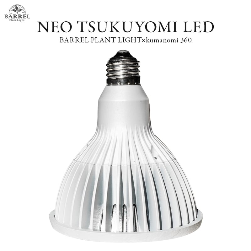 NEO TSUKUYOMI LED 20W BLACK EDITION | Lim iron NEO TSUKUYOMI LED 20W BLACK EDITION | Lim iron