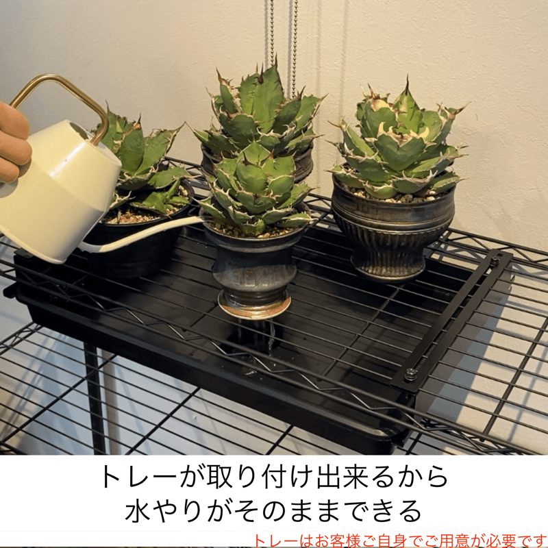 アイアンラック＆メタルラック用 水受け金具 ラックに取り付けできる水受けトレー金具 | Lim iron craft