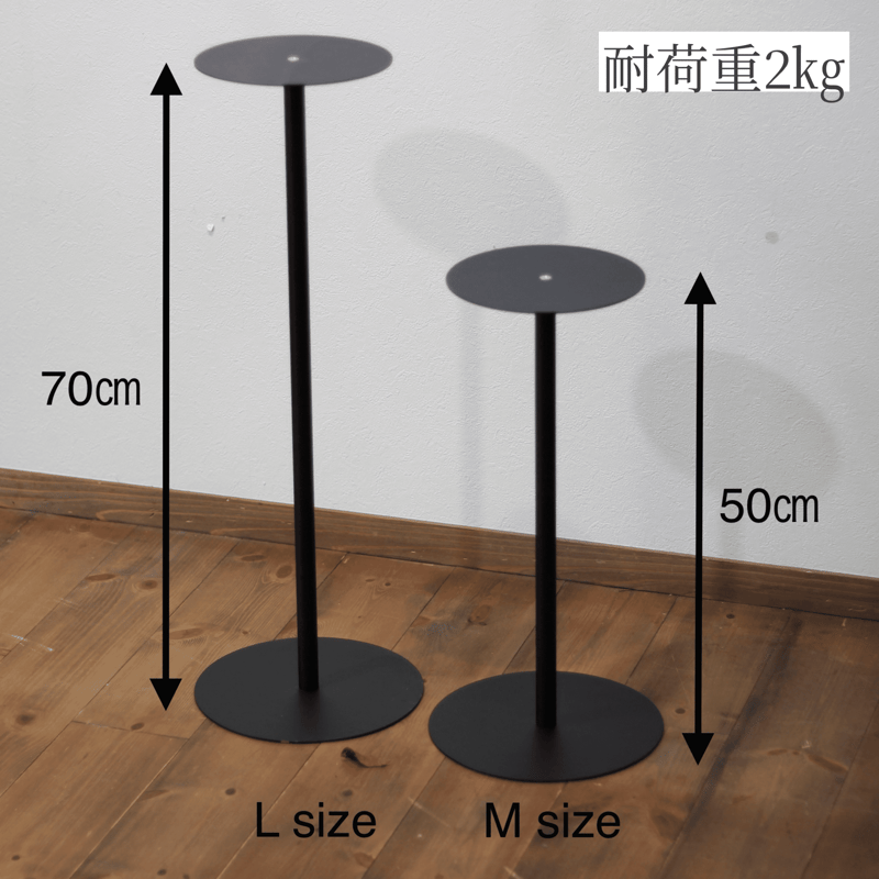 ダクトレールバー ライトレールスタンド アイアンシェルフ アガベ 植物
