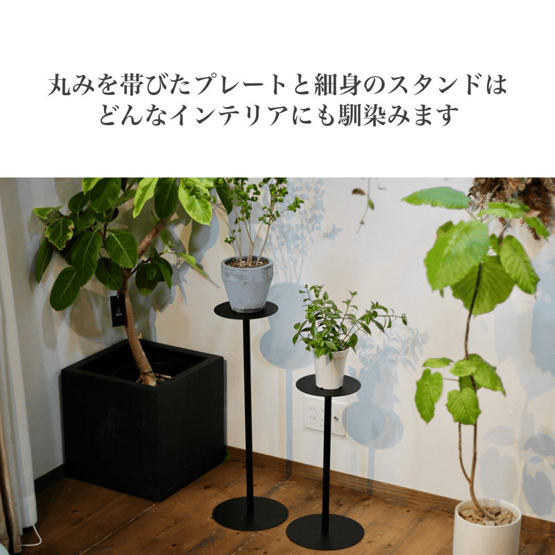 インテリアスタンド デザイン アイアン フラワースタンド〔048544〕角型ホワイト系