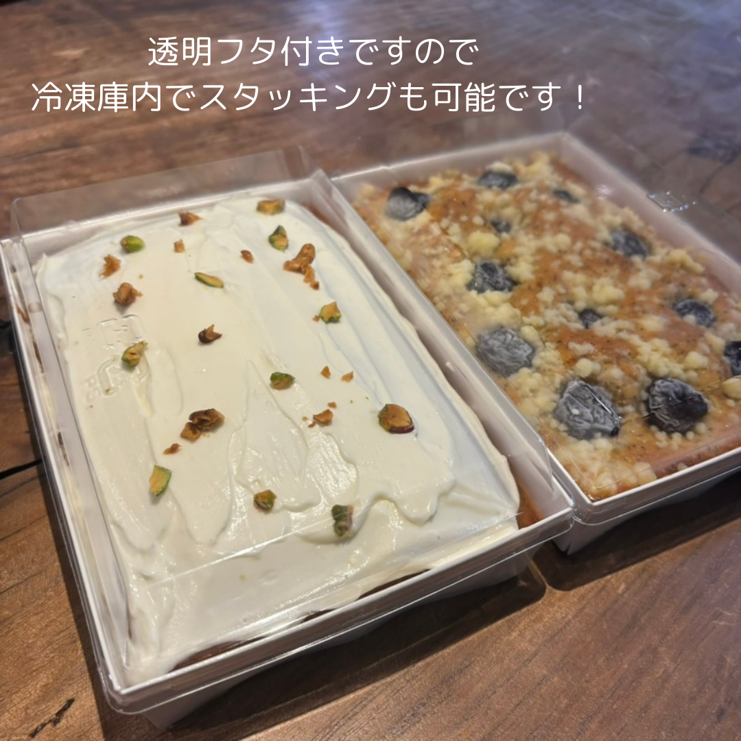 冷凍BOXケーキ）にんじんケーキ 9・10月発送分 | MAPLE HOUSE