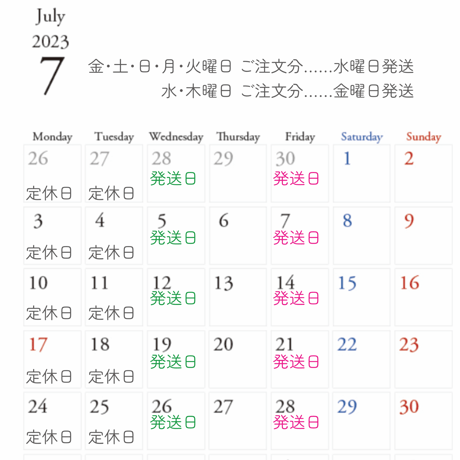 👍店長おすすめ👍　マドレーヌとリーフクッキーの詰め合わせ