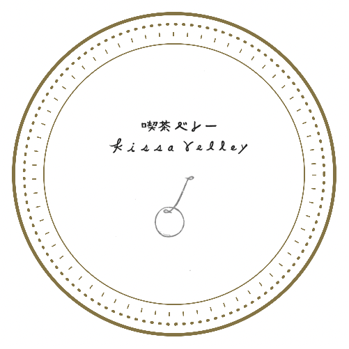 喫茶ベレー