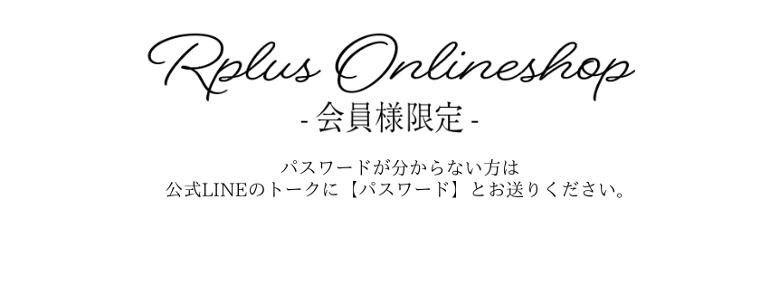 RplusOnlineShop