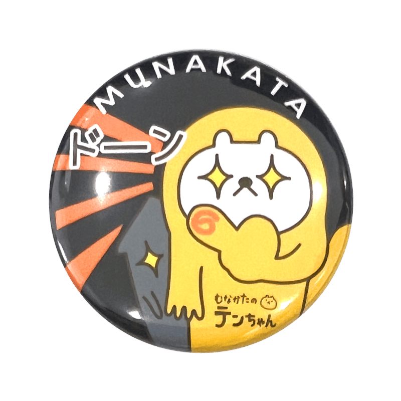 38mm缶バッジ010 | むなかたのテンちゃん STORE