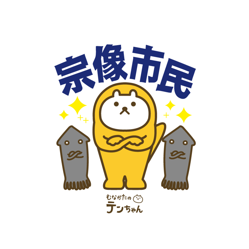 38mm缶バッジ【宗像市民】 | むなかたのテンちゃん STORE