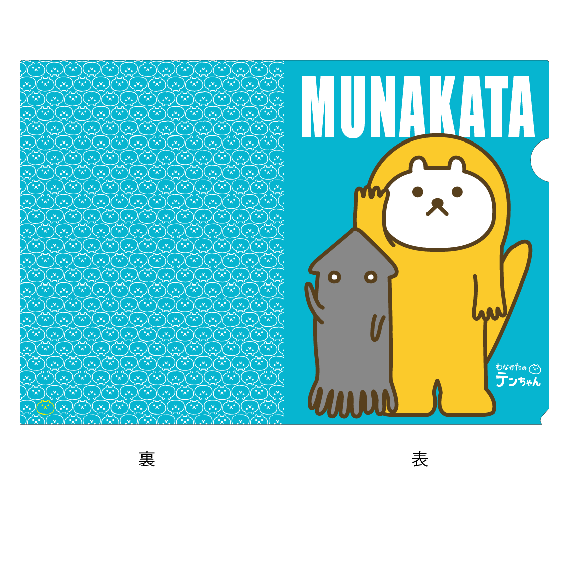 No.04 絶園のテンペスト 切り抜き (透明クリアファイルに入れて保管中