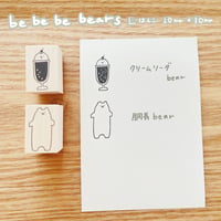 bebebebears(Lはんこ)