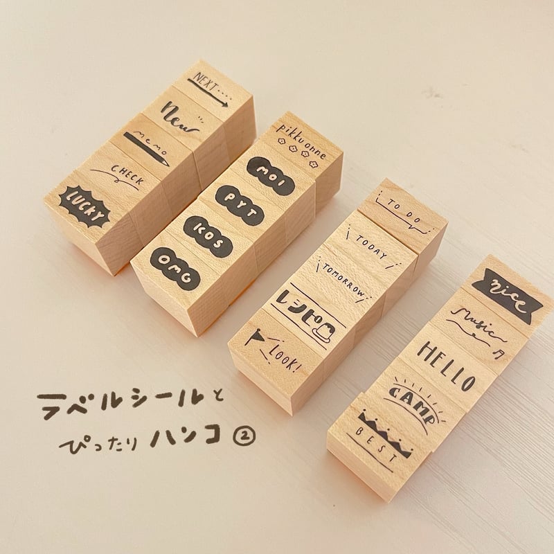 のし　ラベラーシールと小さな文字ハンコセット 楽天市場】＼全柄コンプリート♪／かょのこのラベラーシールセット(全