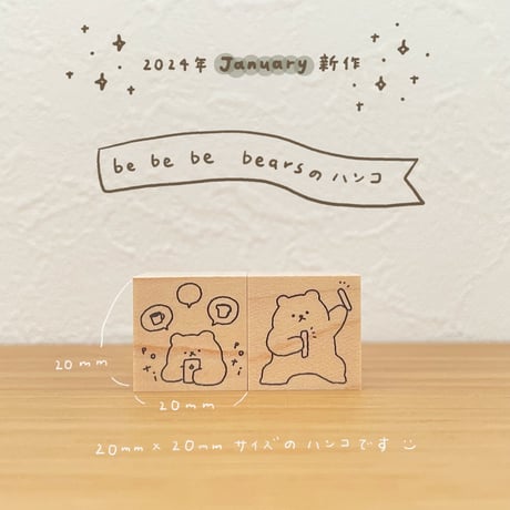 CATEGORY はんこ | hokkos
