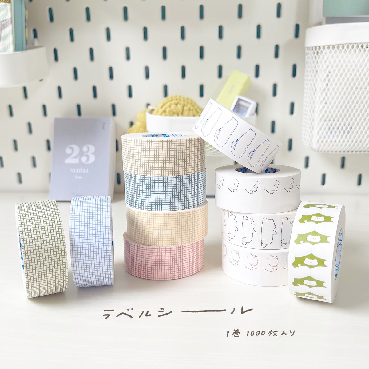 ロールシール切り売り