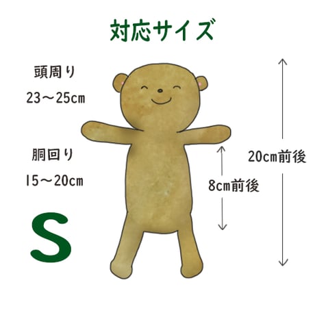 S size ヒヨコさん手袋