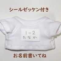 Sサイズ　体操シャツ&ゼッケン