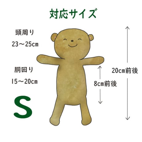 Sサイズ　デニムのお花エプロン