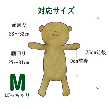 Mサイズ　ケーキのパーカー