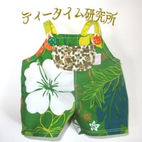 Mサイズ　トロピカルオーバーオール