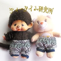 SSサイズ マイチッチ しましまこびと帽子 | ティータイム研究所