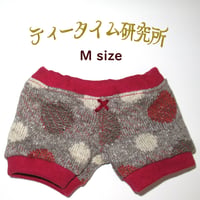 ぬいぐるみ服（モンチッチMサイズ対応）ウールのおしゃれステテコ
