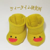 Sサイズ　アヒルさんブーツ
