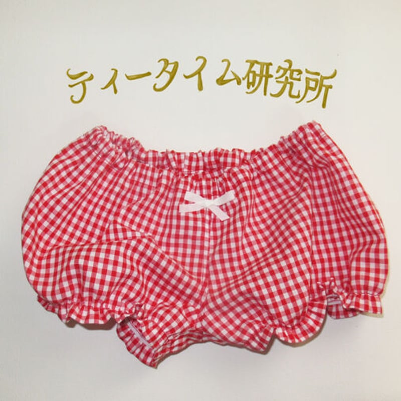 美品　45R ブルマパンツ　赤白ギンガムチェック Lサイズ 赤いギンガムチェックのおパンツ | ティータイム研究所
