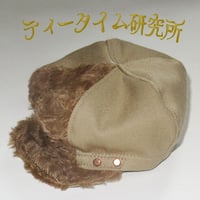 Sサイズ　ファーキャスケット