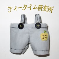 マイチッチサイズ　リンゴおズボン